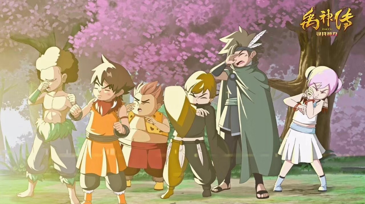 禹神传之寻找神力剧照的剧照