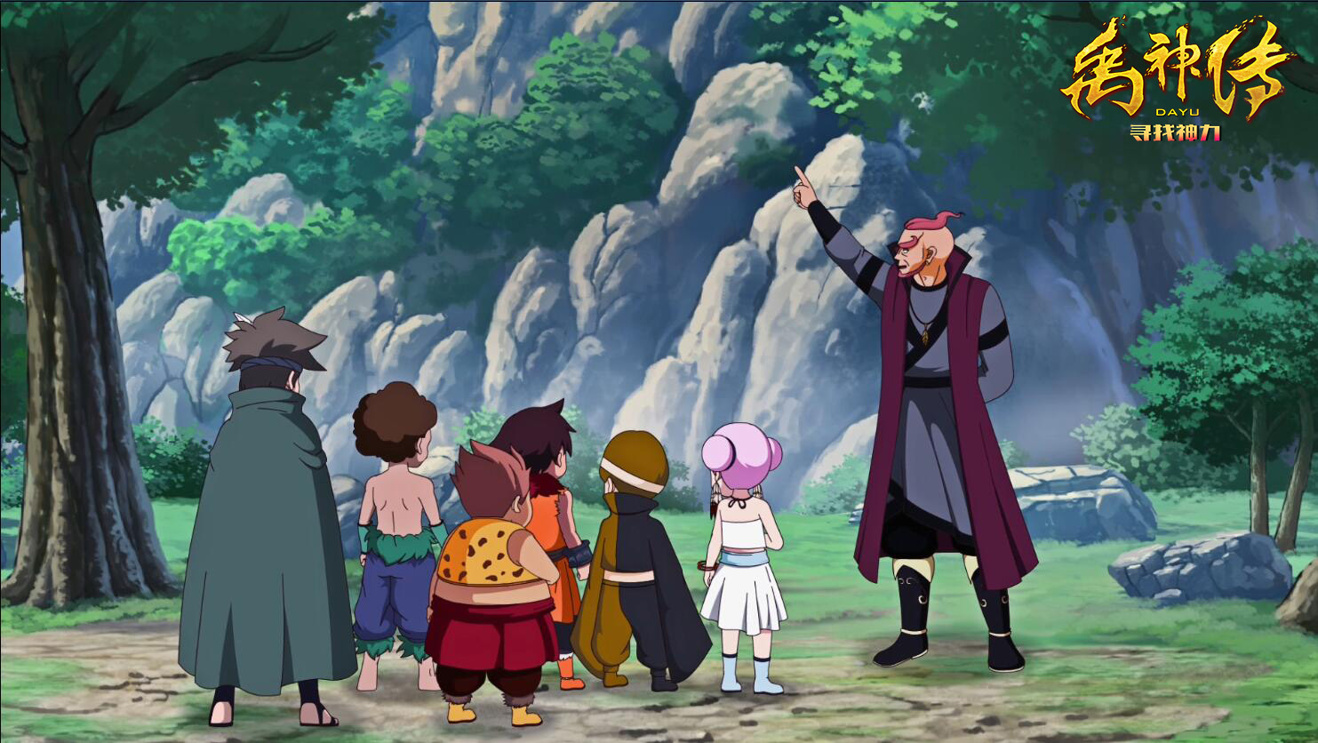禹神传之寻找神力剧照的剧照