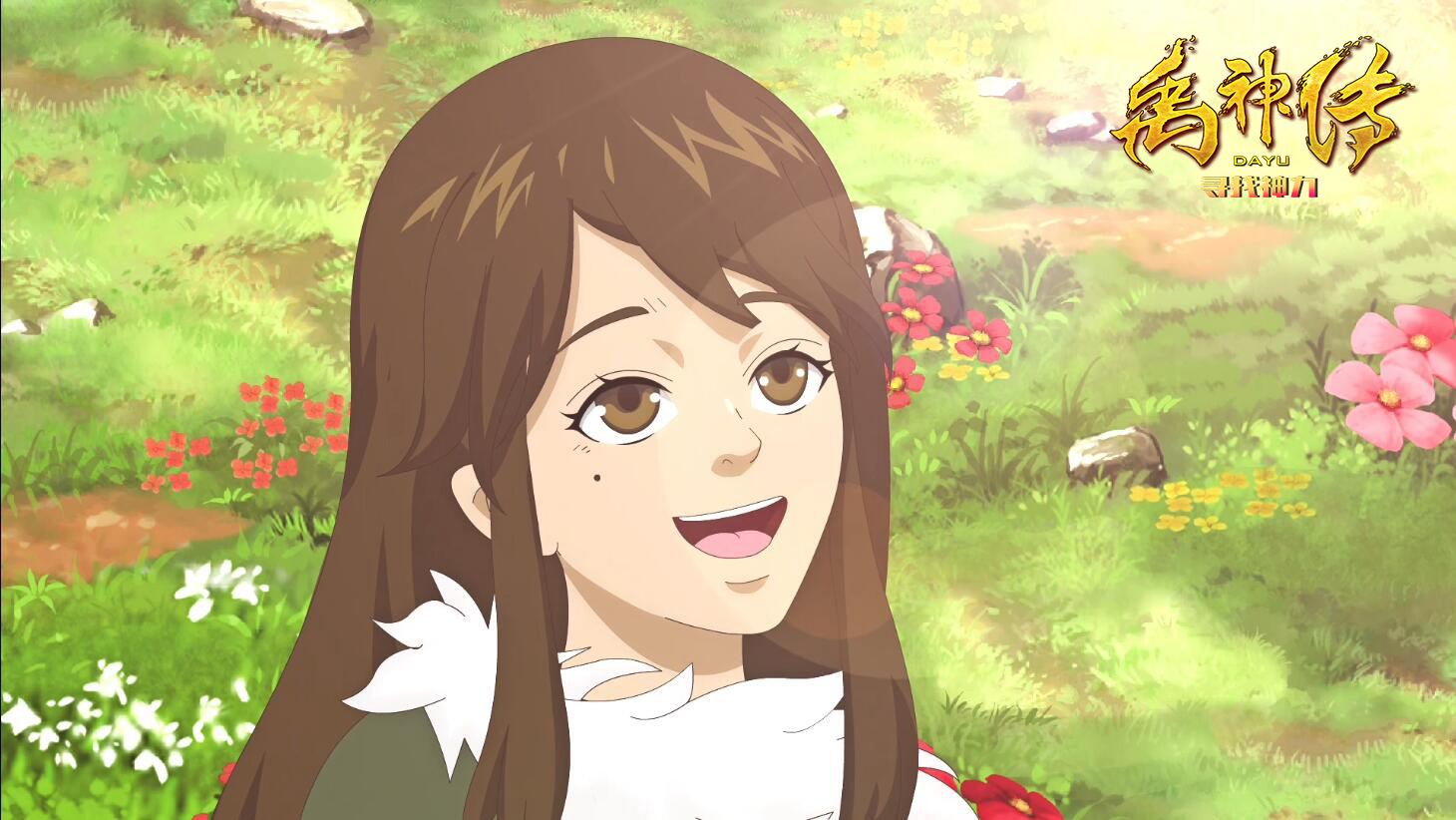 禹神传之寻找神力剧照的剧照