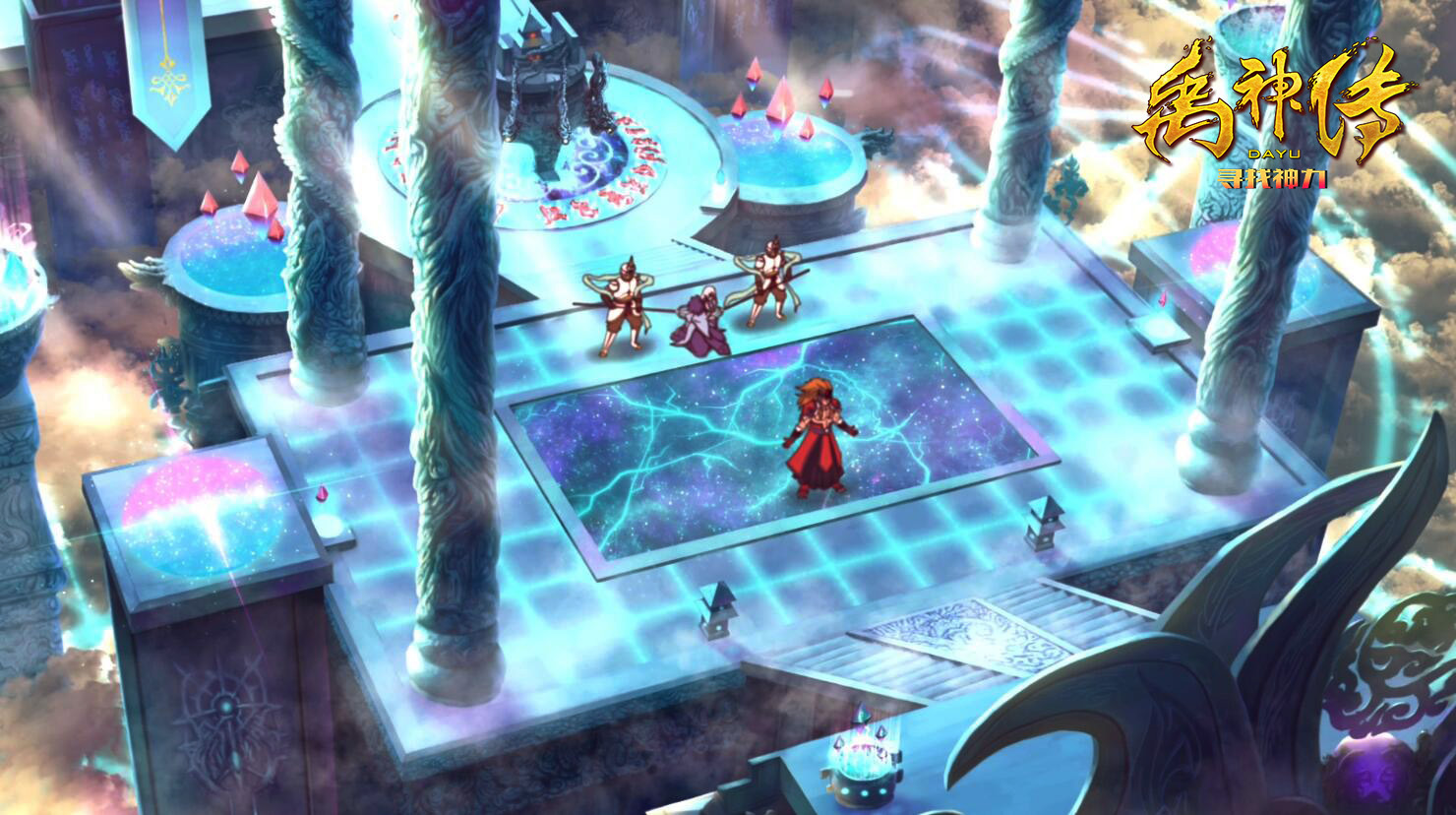 禹神传之寻找神力剧照的剧照