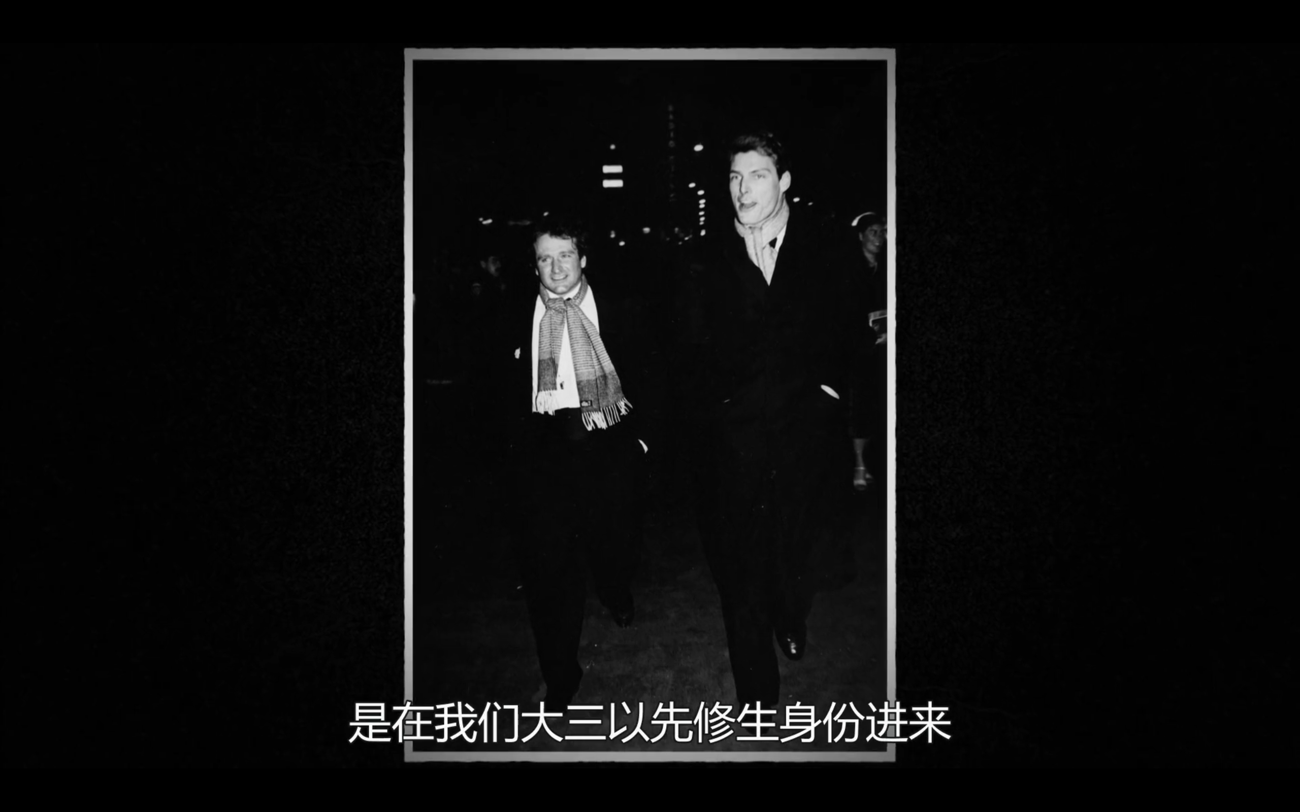 罗宾·威廉姆斯：记忆深处剧照的剧照