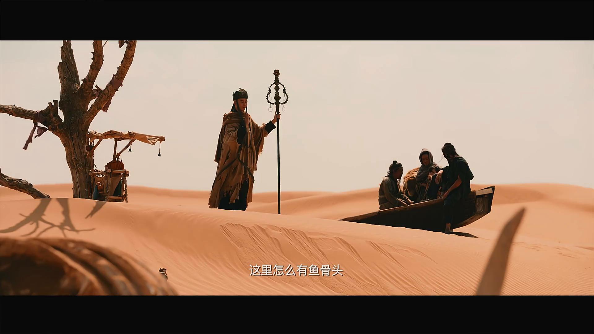 齐天大圣·万妖之城剧照的剧照