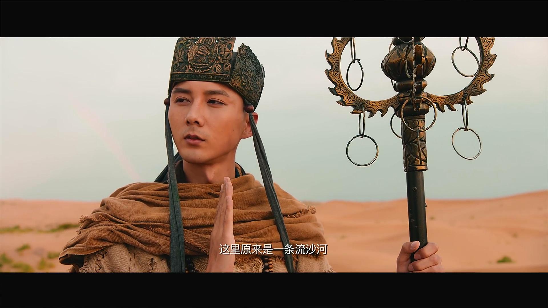 齐天大圣·万妖之城剧照的剧照