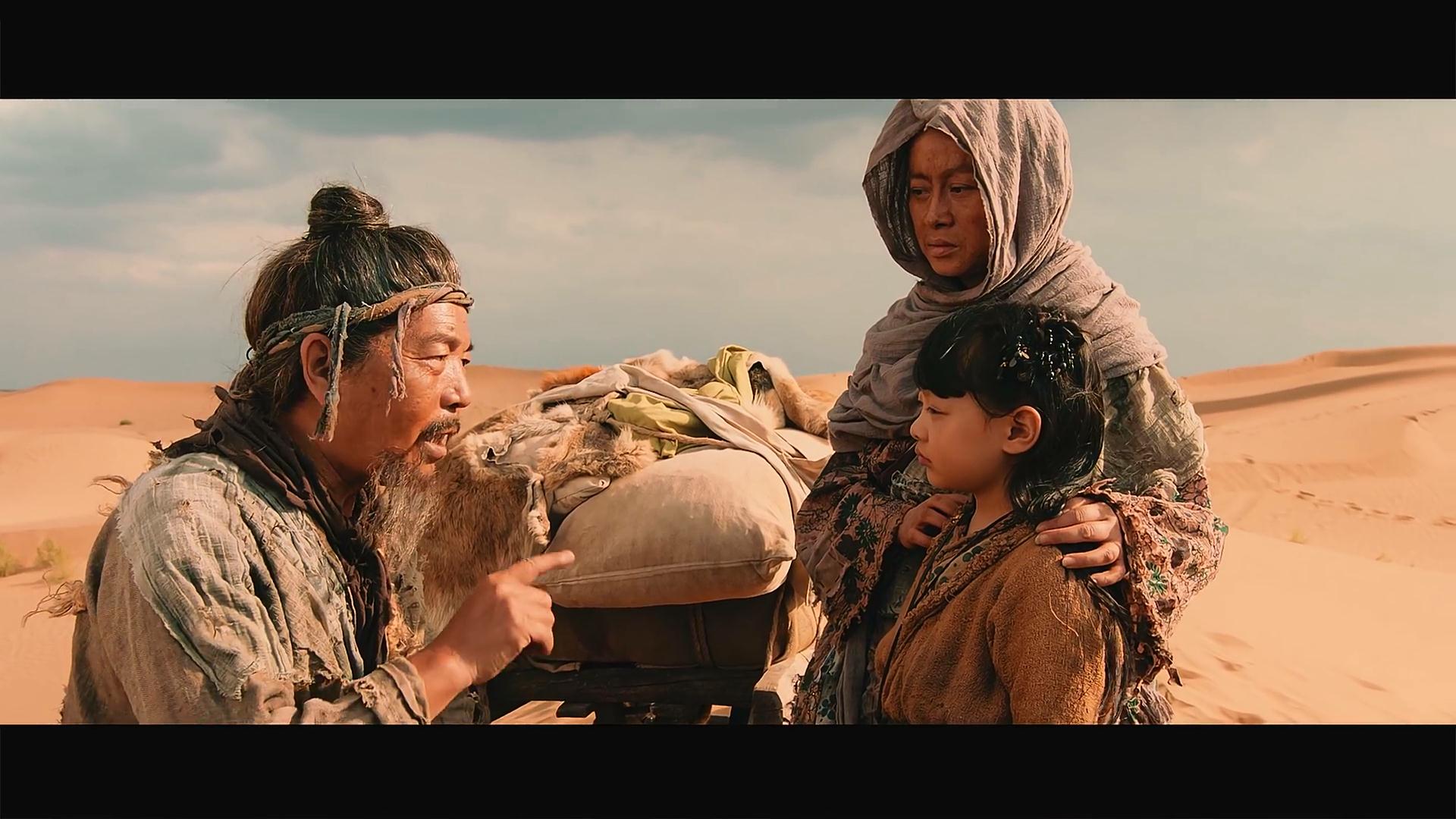 齐天大圣·万妖之城剧照的剧照