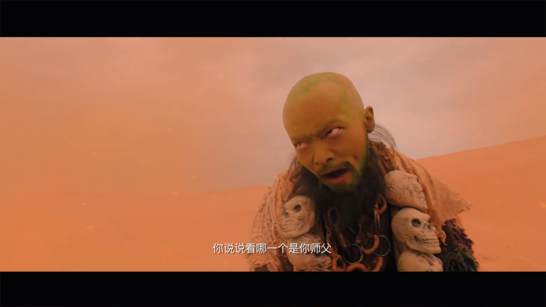 齐天大圣·万妖之城剧照的剧照