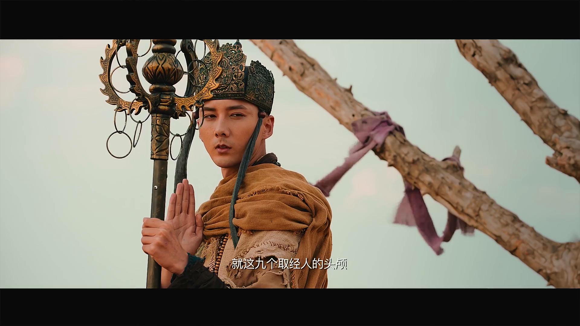 齐天大圣·万妖之城剧照的剧照