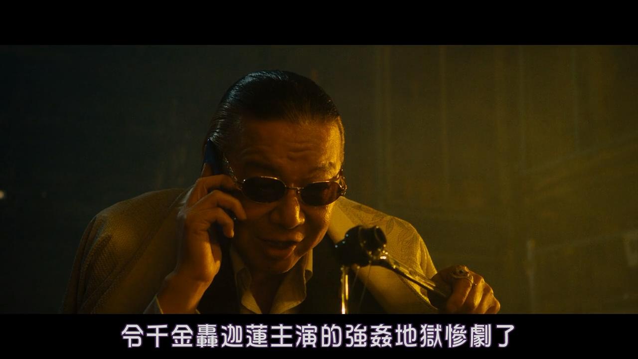 鼹鼠之歌2：香港狂骚曲剧照的剧照