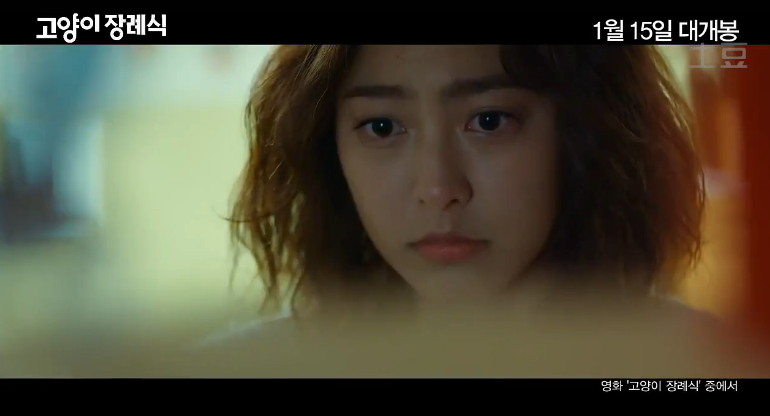 猫的葬礼剧照的剧照