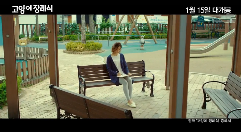 猫的葬礼剧照的剧照