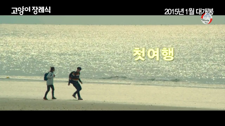 猫的葬礼剧照的剧照