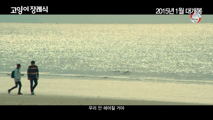 猫的葬礼剧照的剧照