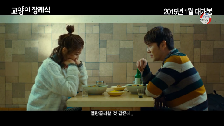 猫的葬礼剧照的剧照