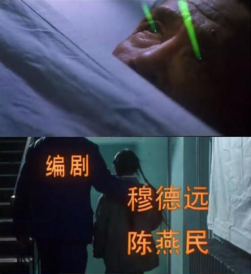 黑楼孤魂剧照的剧照