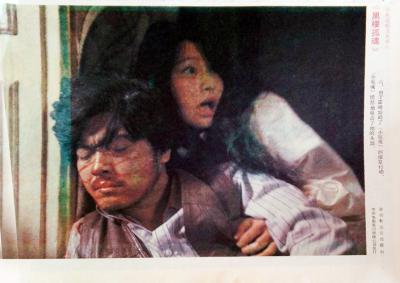 黑楼孤魂剧照的剧照