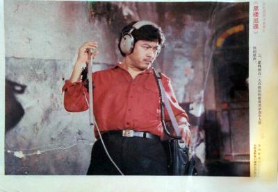 黑楼孤魂剧照的剧照