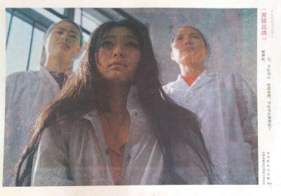 黑楼孤魂剧照的剧照