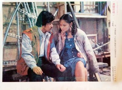 黑楼孤魂剧照的剧照