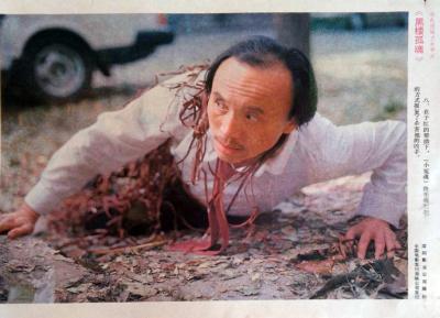 黑楼孤魂剧照的剧照