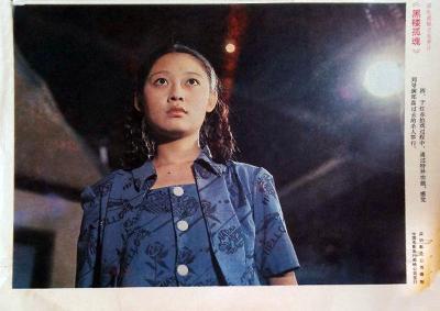 黑楼孤魂剧照的剧照