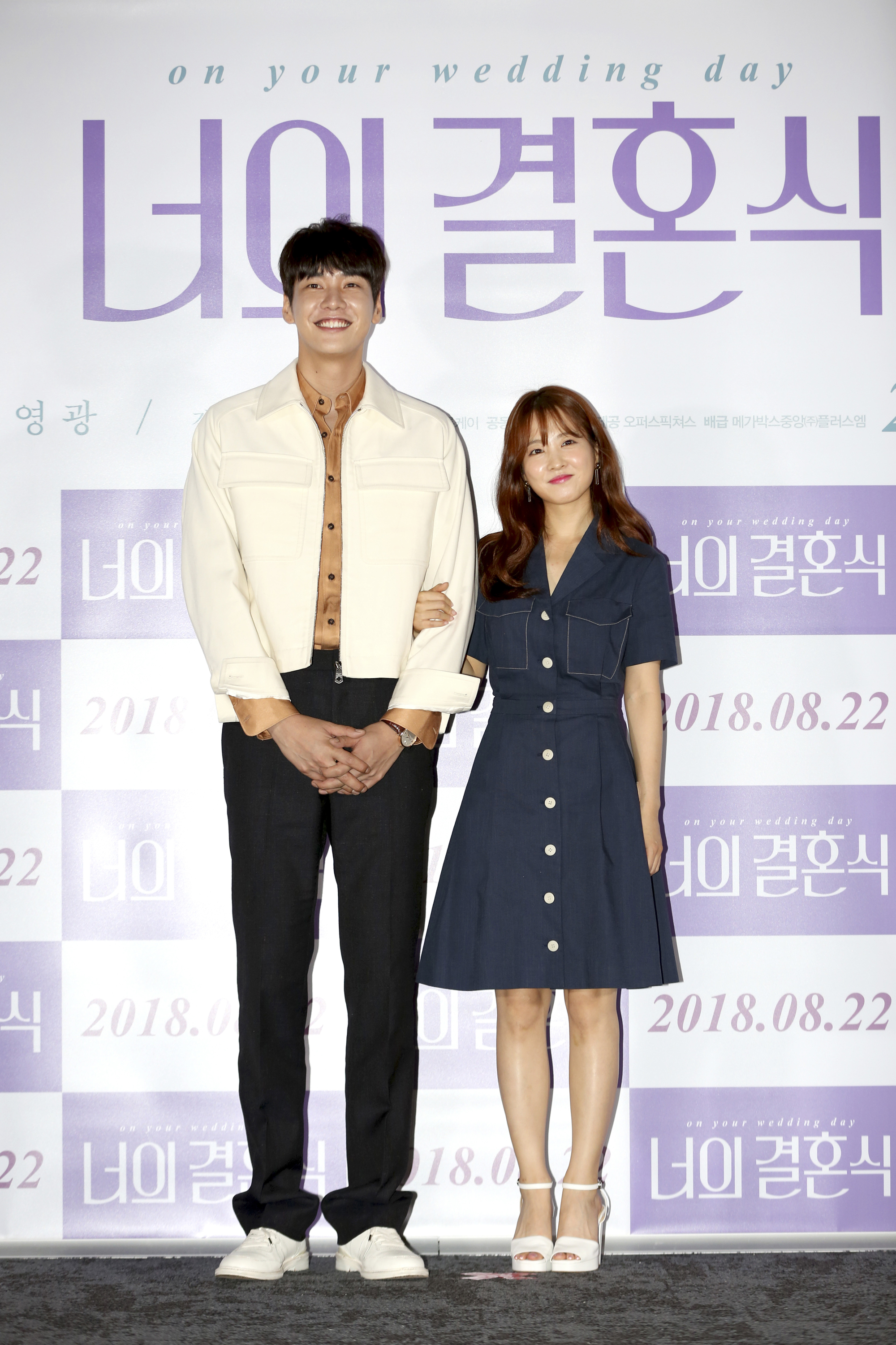 你的婚礼剧照的剧照