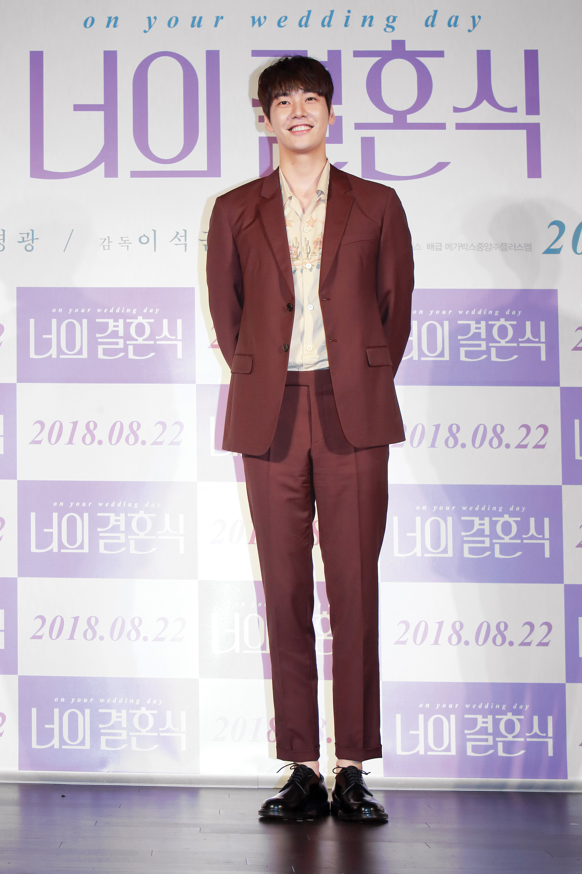 你的婚礼剧照的剧照