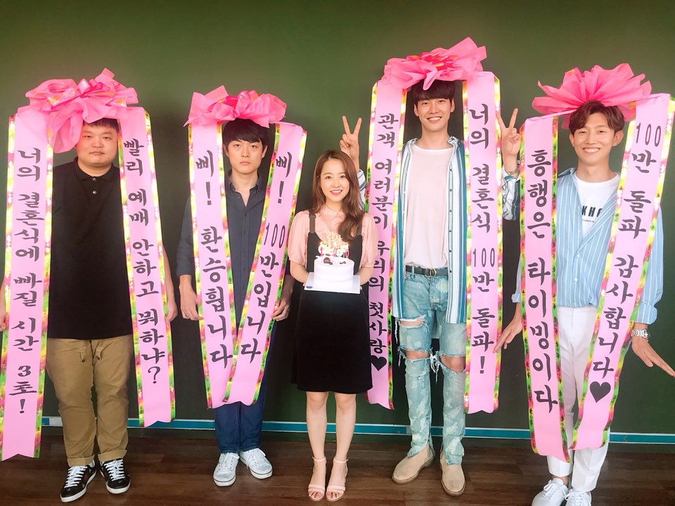 你的婚礼剧照的剧照