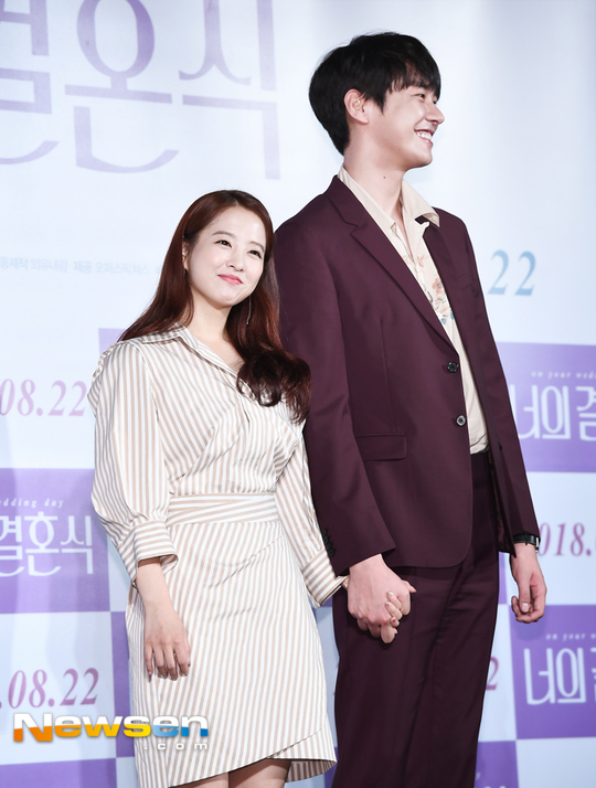 你的婚礼剧照的剧照