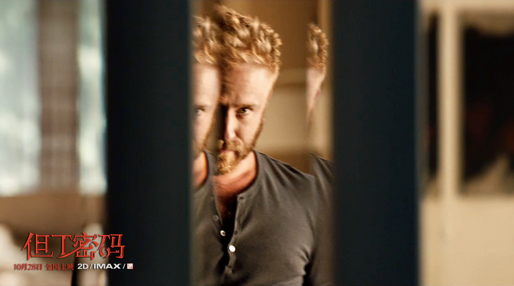 但丁密码剧照的剧照