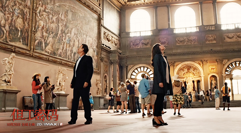 但丁密码剧照的剧照