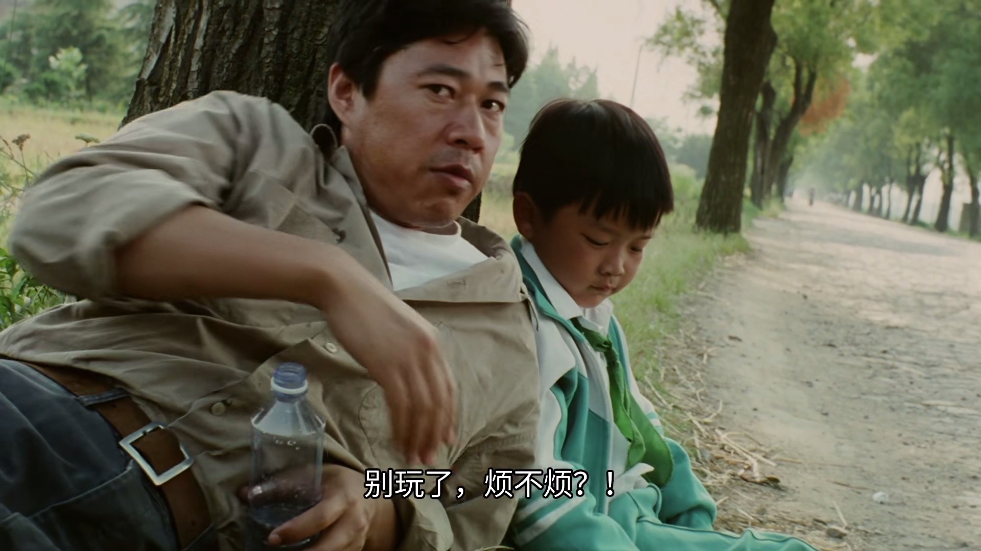 跟我走一回剧照的剧照