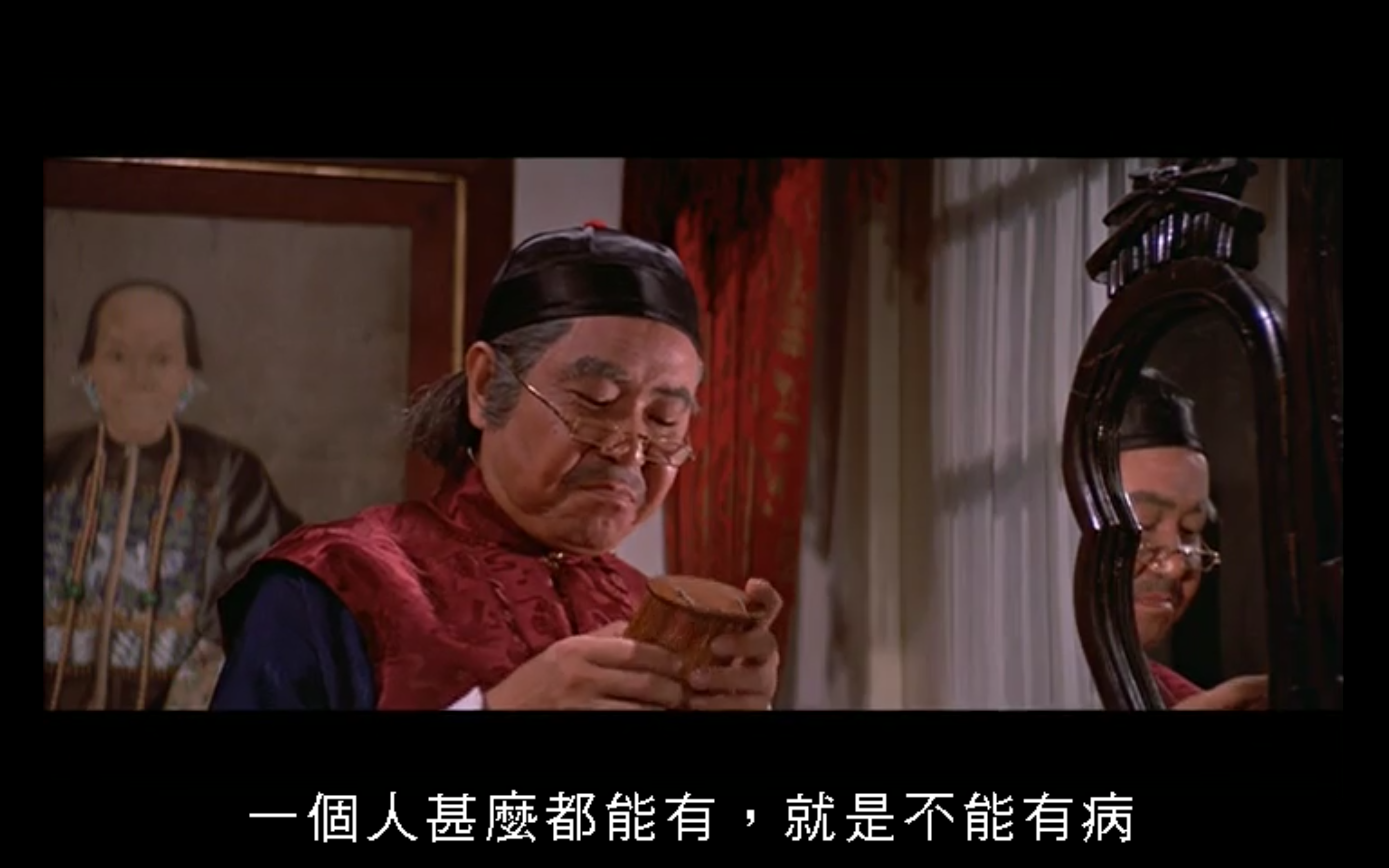 风月奇谭剧照的剧照