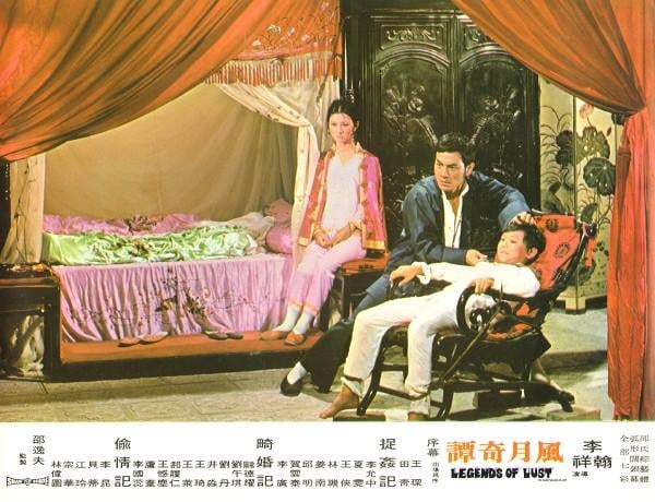 风月奇谭剧照的剧照