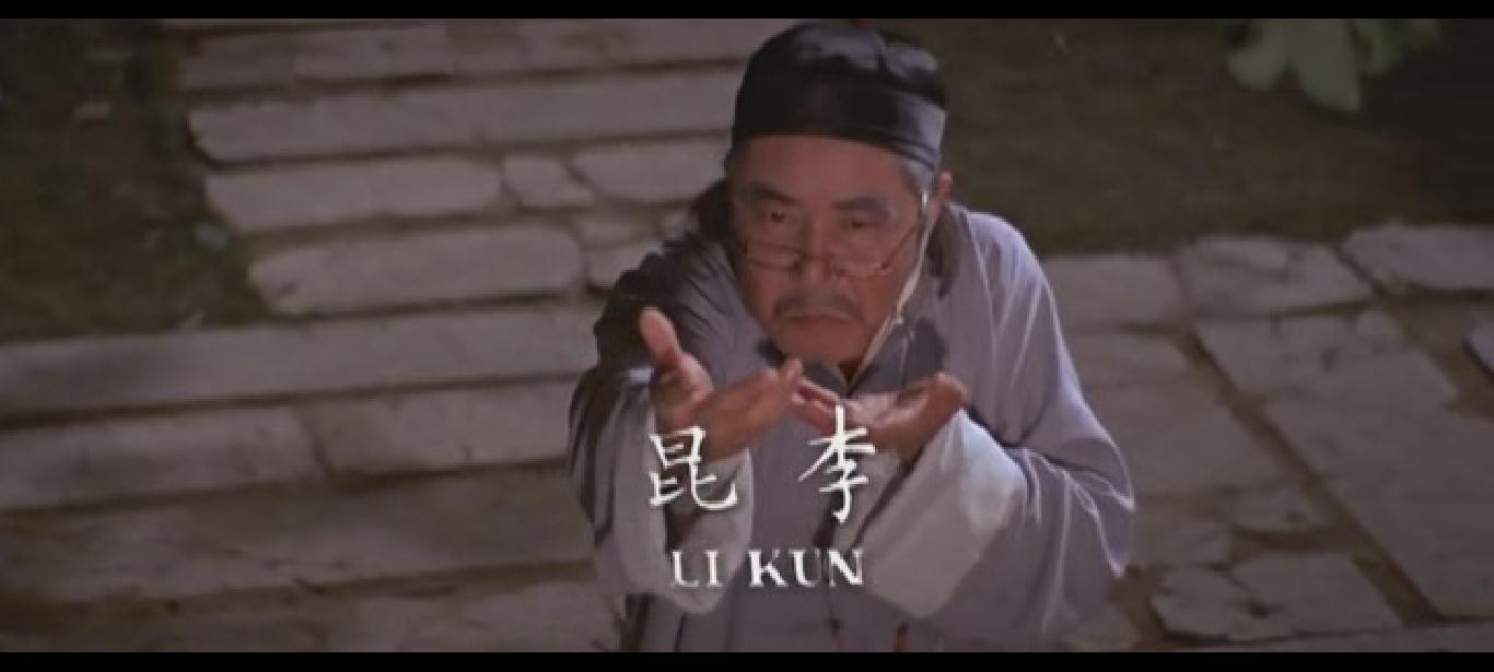 风月奇谭剧照的剧照