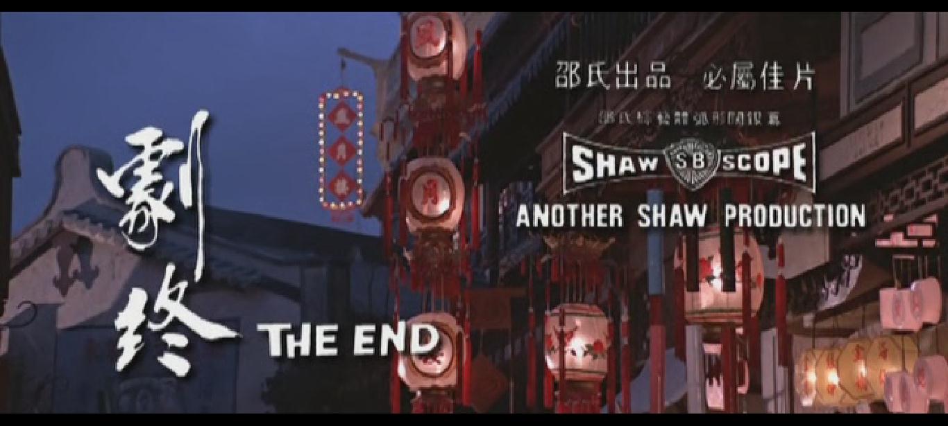 风月奇谭剧照的剧照