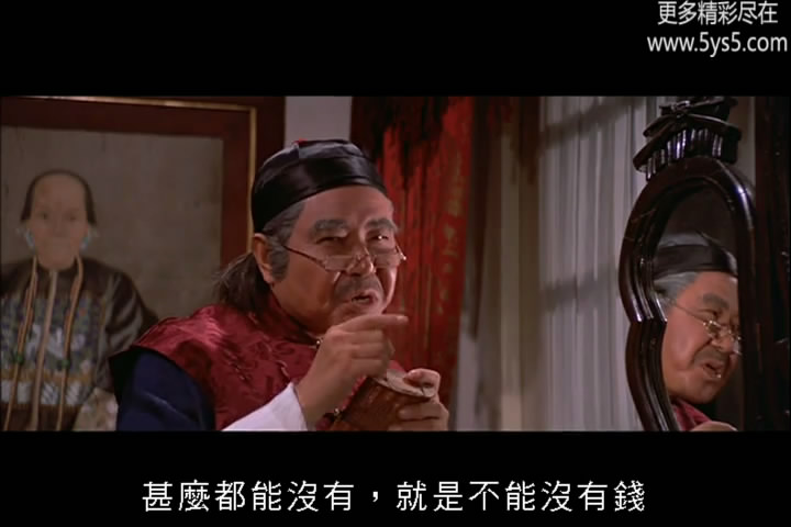 风月奇谭剧照的剧照