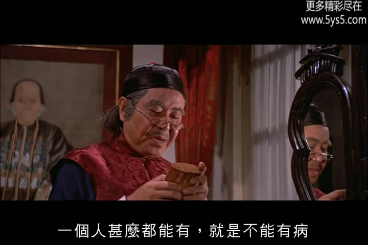 风月奇谭剧照的剧照