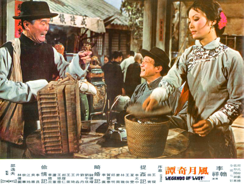 风月奇谭剧照的剧照