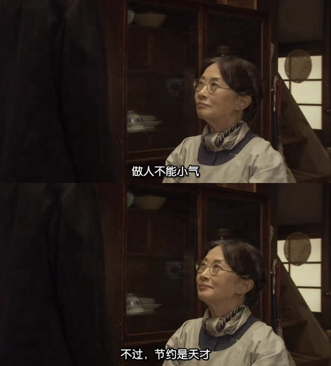 佐贺的超级阿嬷剧照的剧照