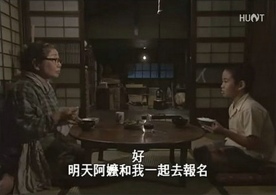 佐贺的超级阿嬷剧照的剧照