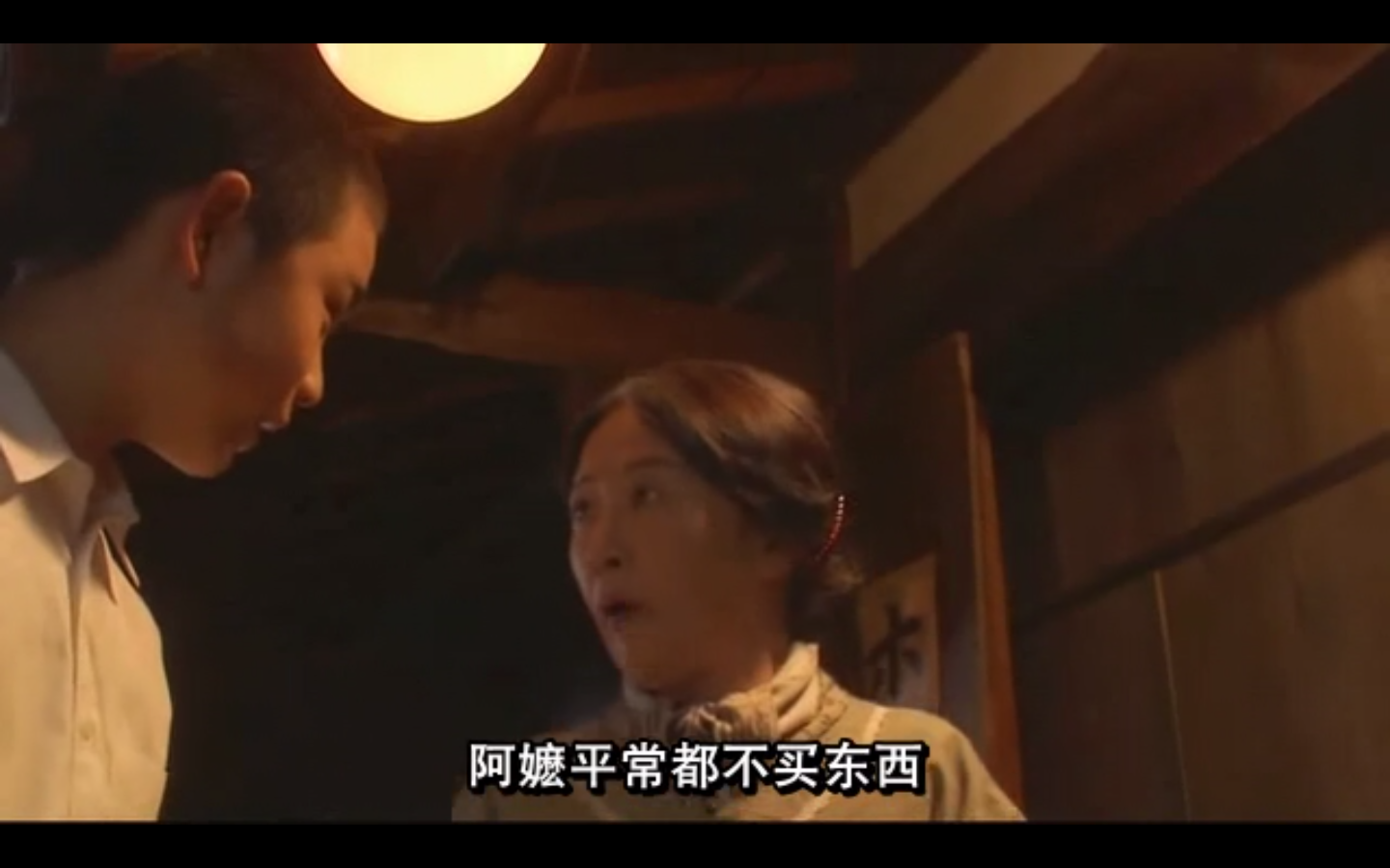 佐贺的超级阿嬷剧照的剧照