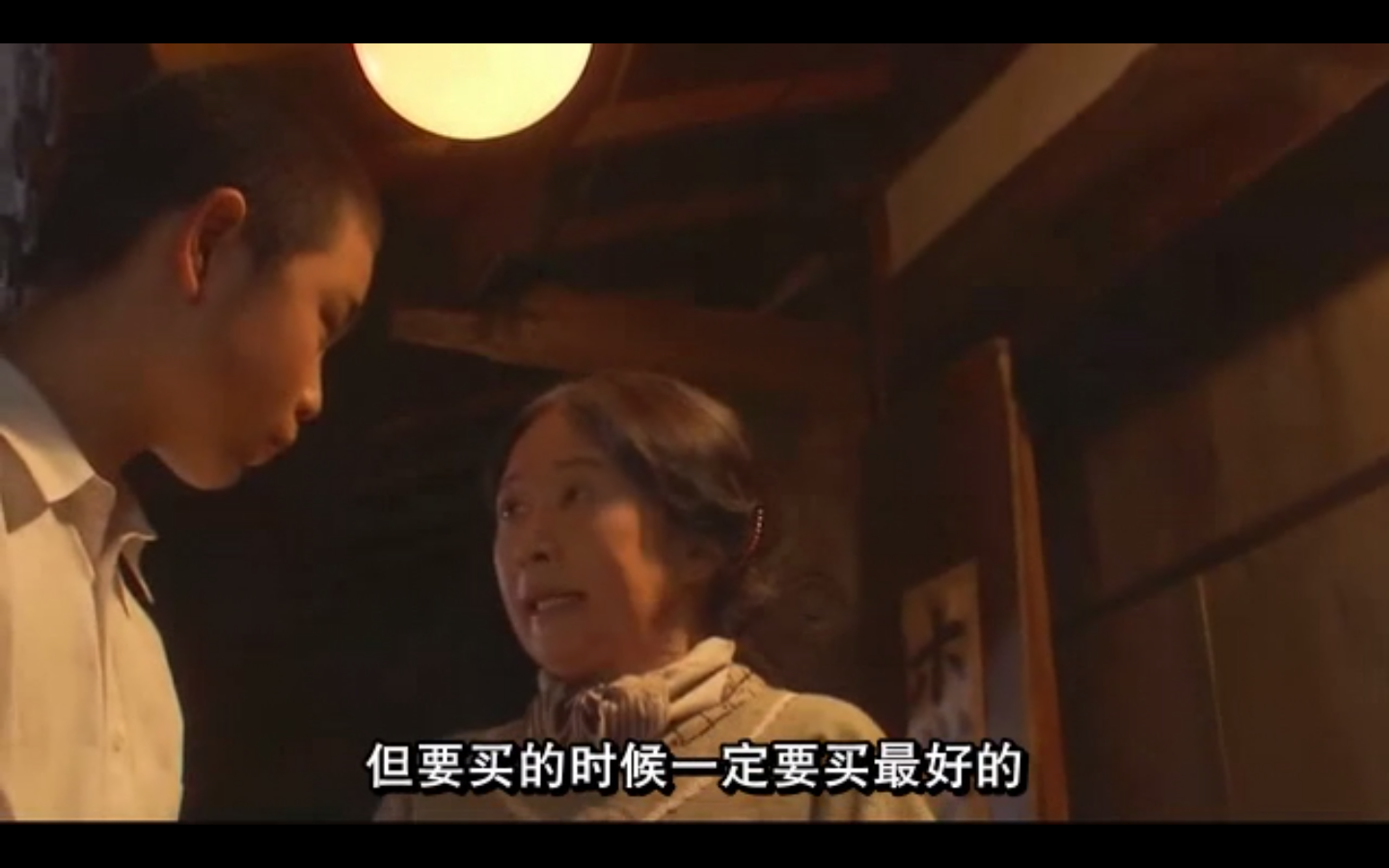 佐贺的超级阿嬷剧照的剧照