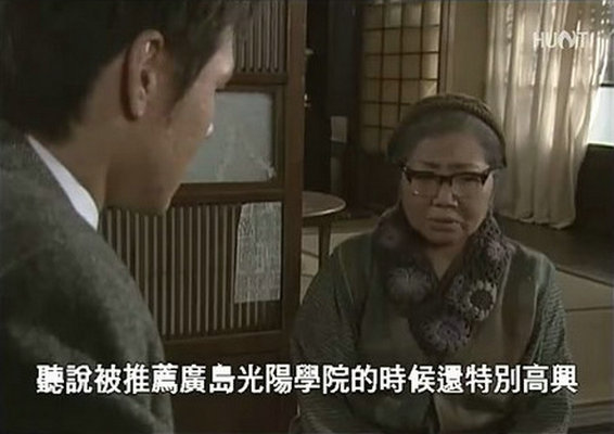 佐贺的超级阿嬷剧照的剧照