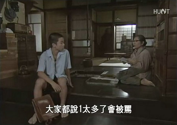 佐贺的超级阿嬷剧照的剧照