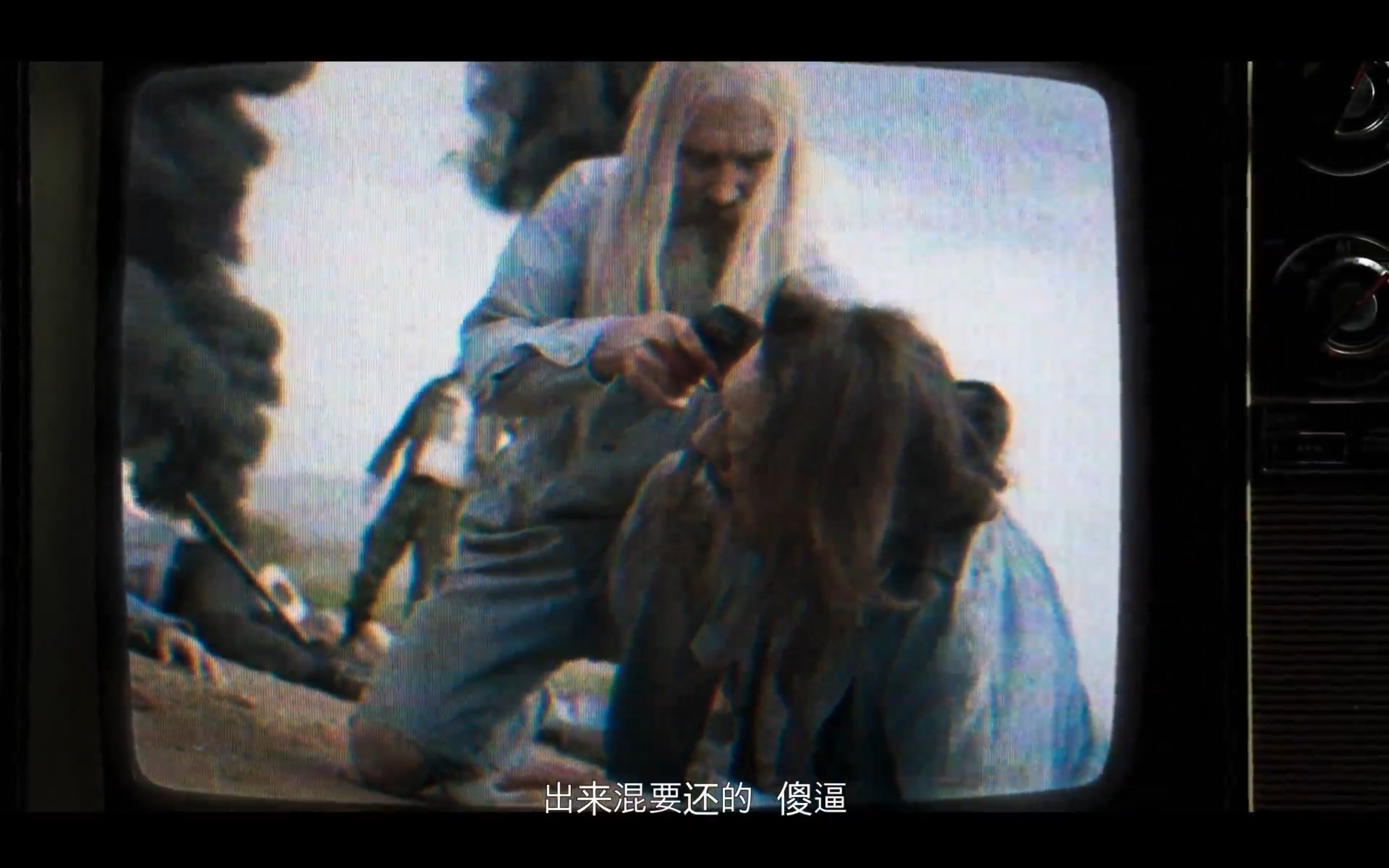 千尸屋3剧照的剧照