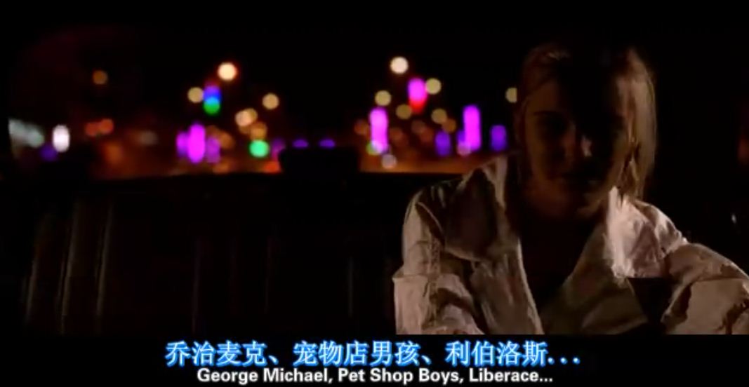 仙境绑架案剧照的剧照