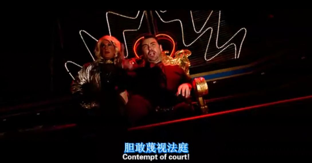 仙境绑架案剧照的剧照