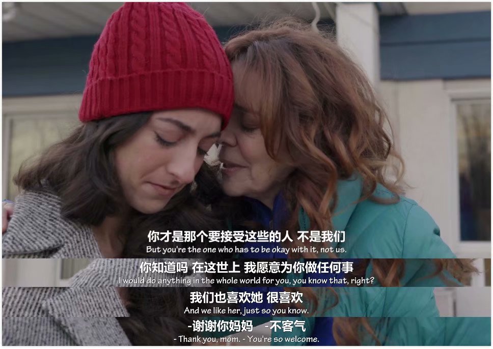 蕾丝炸弹剧照的剧照