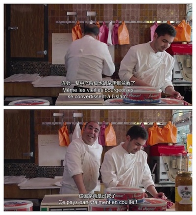 岳父岳母真难当剧照的剧照