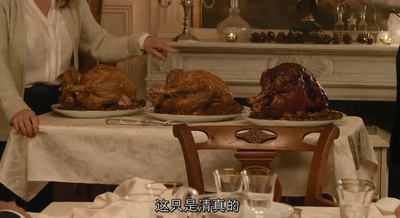 岳父岳母真难当剧照的剧照