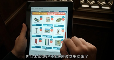 岳父岳母真难当剧照的剧照